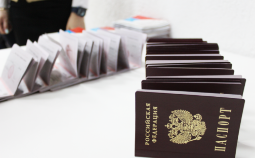 Первые паспорта 14-летним липчанам