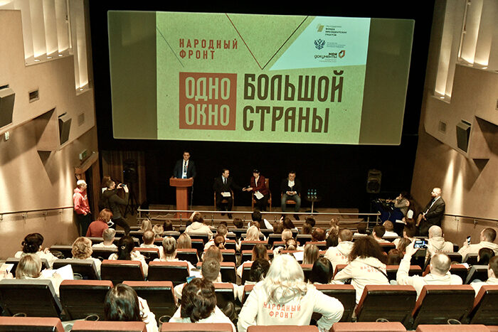 Обучение специалистов МФЦ новых территорий