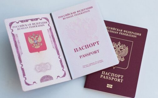 Загранпаспорт