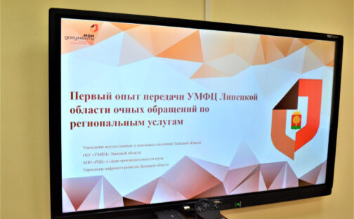 Земельные услуги в МФЦ!