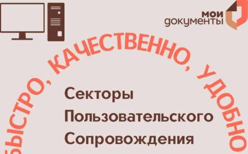 Получай необходимые услуги быстро и удобно!