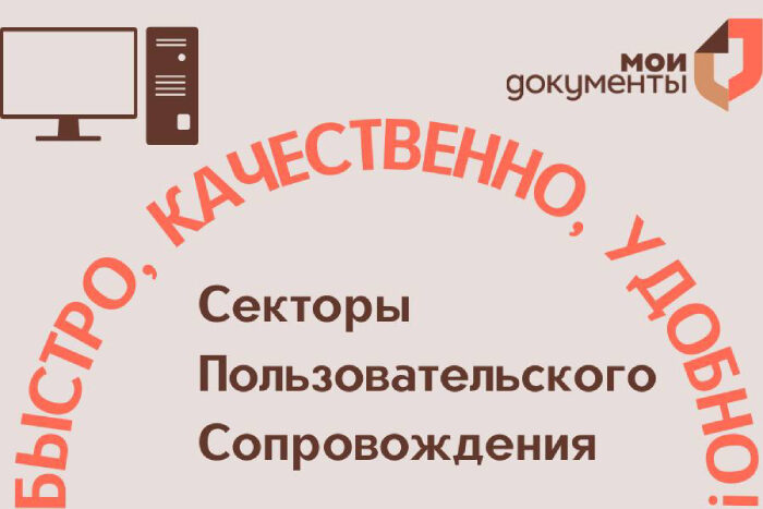 Получай необходимые услуги быстро и удобно!