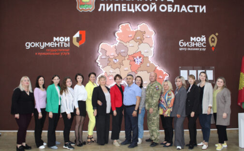 МФЦ — организаторы круглого стола