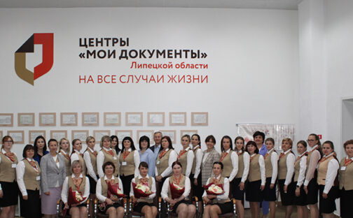 Лучший сотрудник МФЦ. 5 финалистов выбрали на втором этапе конкурса.