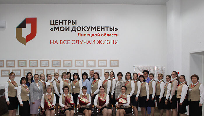Лучший сотрудник МФЦ. 5 финалистов выбрали на втором этапе конкурса.