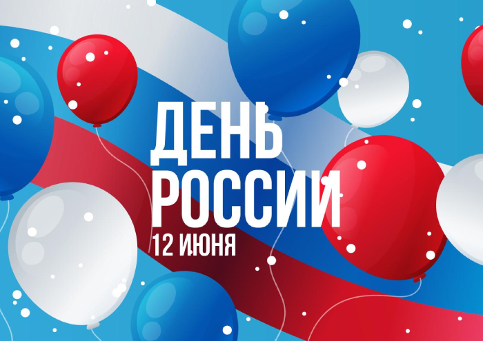 График работы