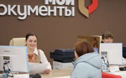 Центральный офис МФЦ начал работать!