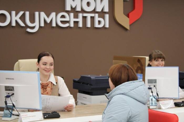 Центральный офис МФЦ начал работать!