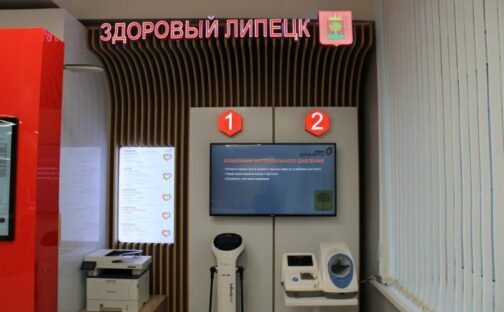 Забота о здоровье с МФЦ!