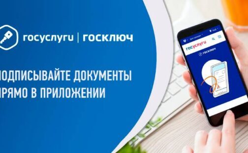 Региональные услуги — онлайн