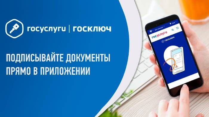 Региональные услуги — онлайн