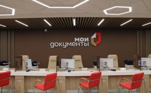 Ремонт МФЦ завершился!