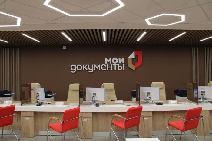 Ремонт МФЦ завершился!