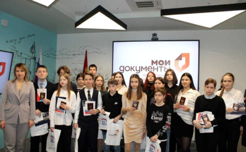 Торжественное вручение паспортов