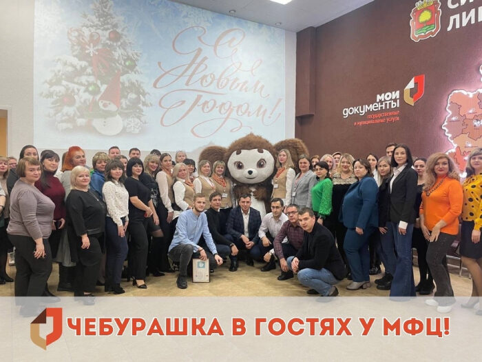 Сказка в стенах МФЦ!