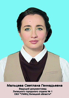 Изображение 4