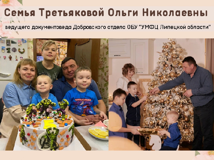 Cчастье, умноженное в разы!