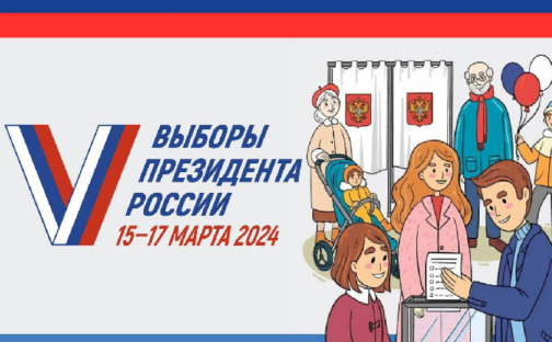 Каждый голос имеет значение!