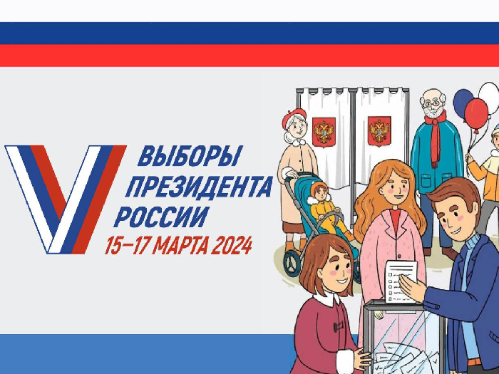 Каждый голос имеет значение!