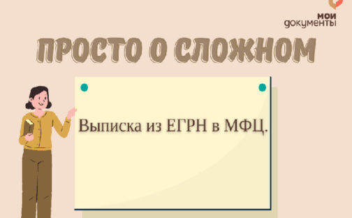 Режим работы в праздничные дни