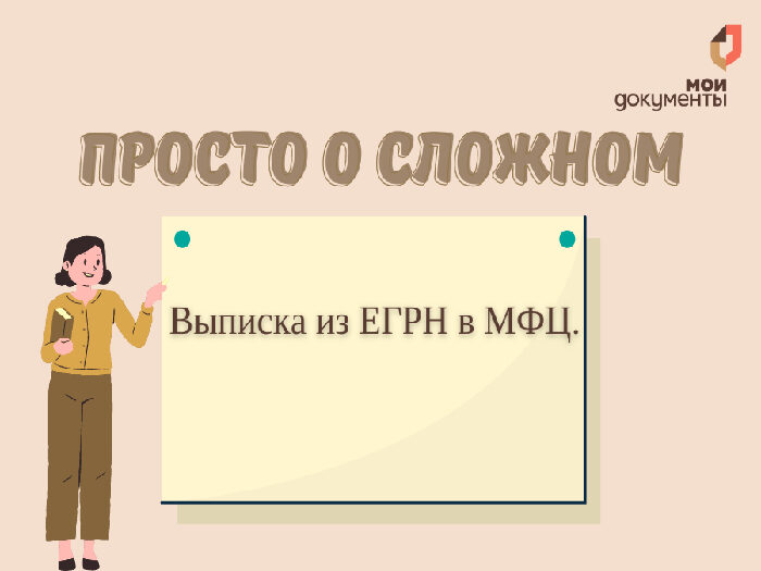 Режим работы в праздничные дни