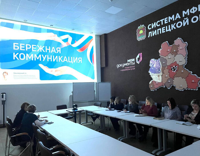 «Бережная коммуникация» в Липецкой области