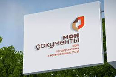 МФЦ в Добровском районе скоро обретет новый облик