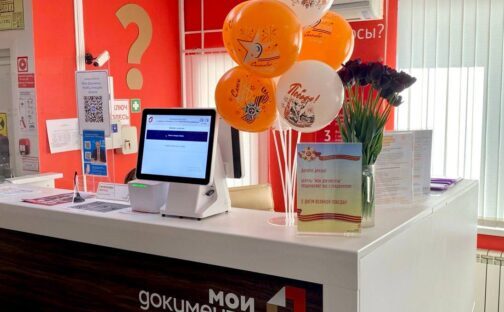 МФЦ готовятся ко Дню Победы!