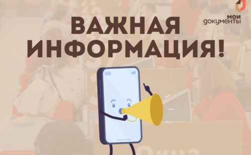 Приём граждан