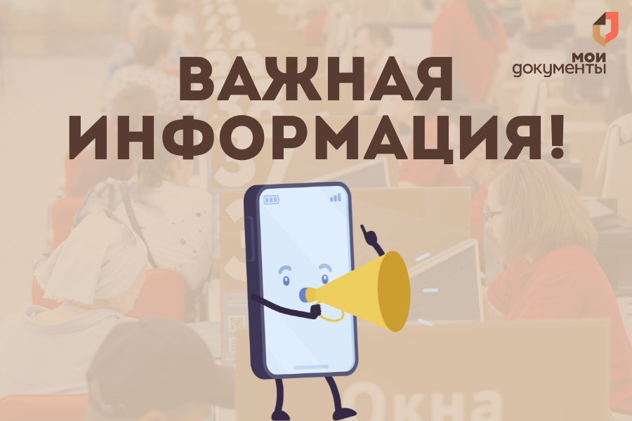 Приём граждан