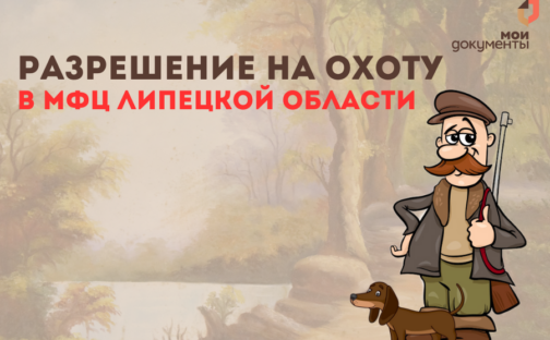Охотникам на заметку