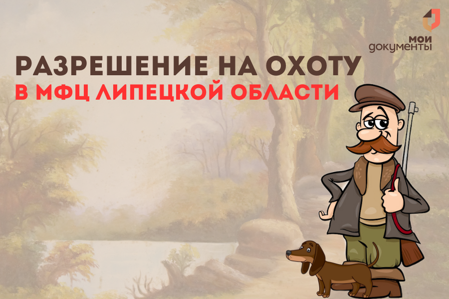 Охотникам на заметку
