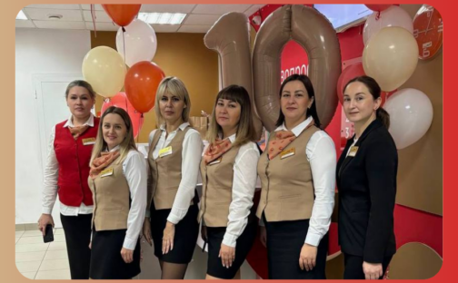 Десять лет прогрессивной работы!