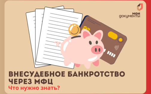 Жизнь без долгов!