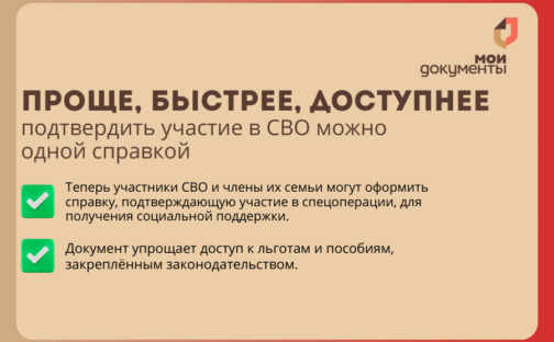 Проще, быстрее, доступнее.