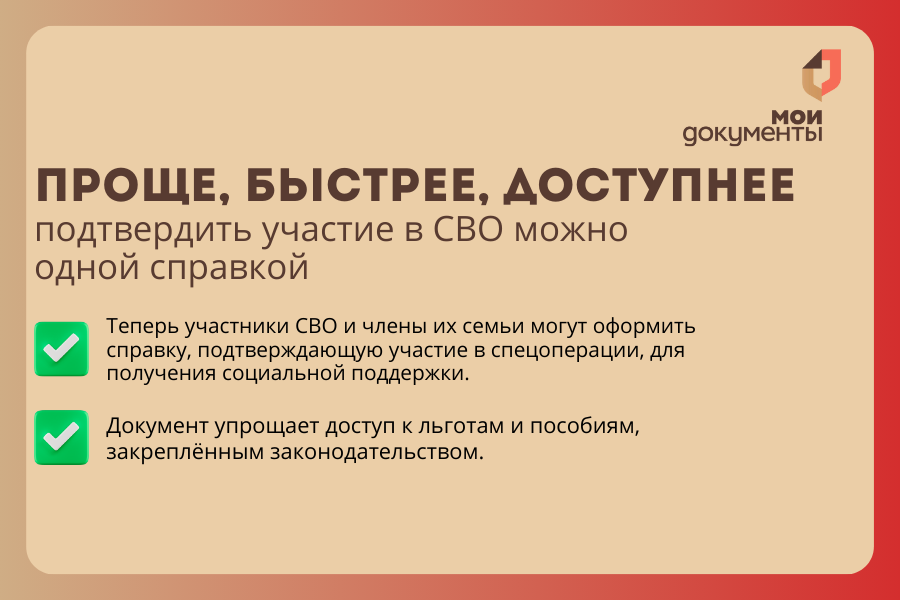 Проще, быстрее, доступнее.