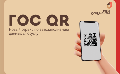 Новый сервис