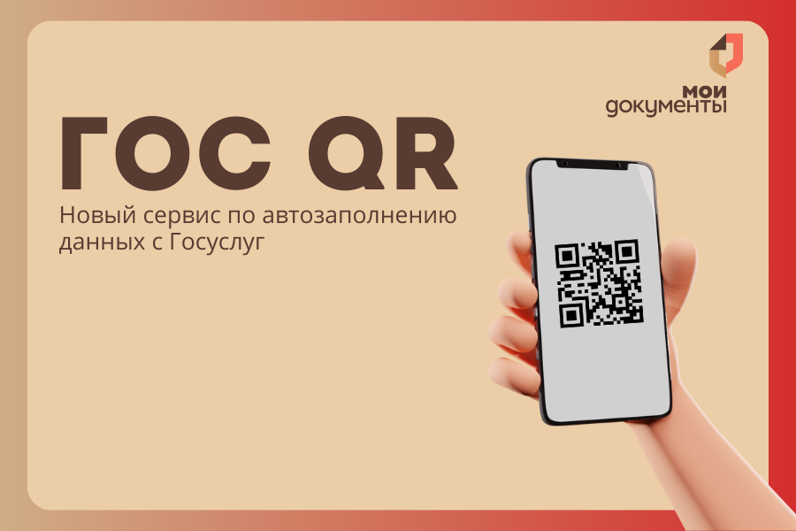 Новый сервис