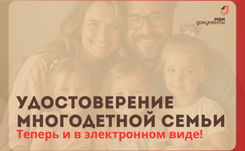 Всегда под рукой!