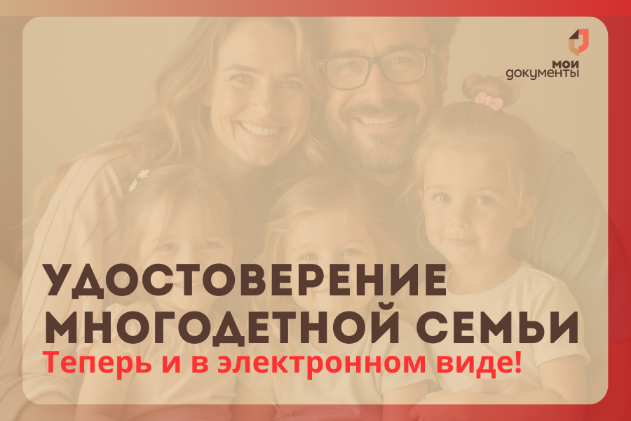 Всегда под рукой!