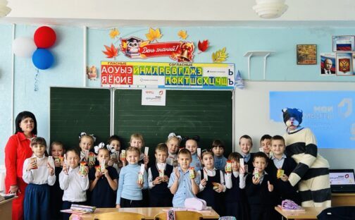Школьникам об МФЦ!