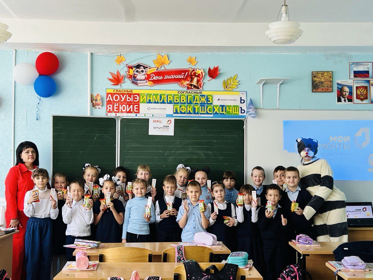 Школьникам об МФЦ!