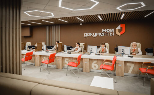 Открытые вакансии