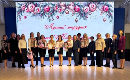 Финал конкурса «Лучший сотрудник МФЦ 2024»