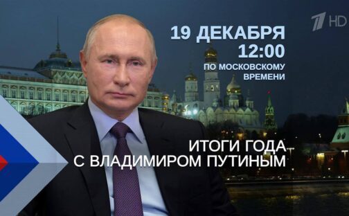 Присоединяйтесь к диалогу с президентом!