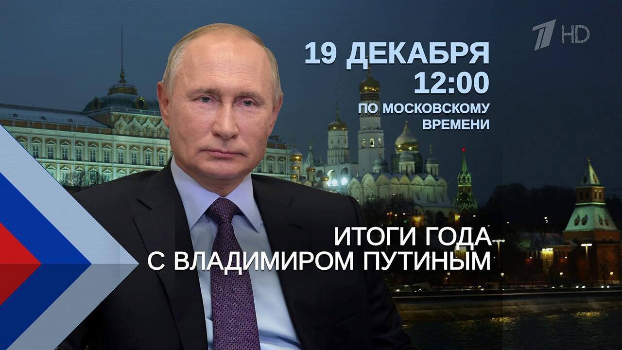 Присоединяйтесь к диалогу с президентом!