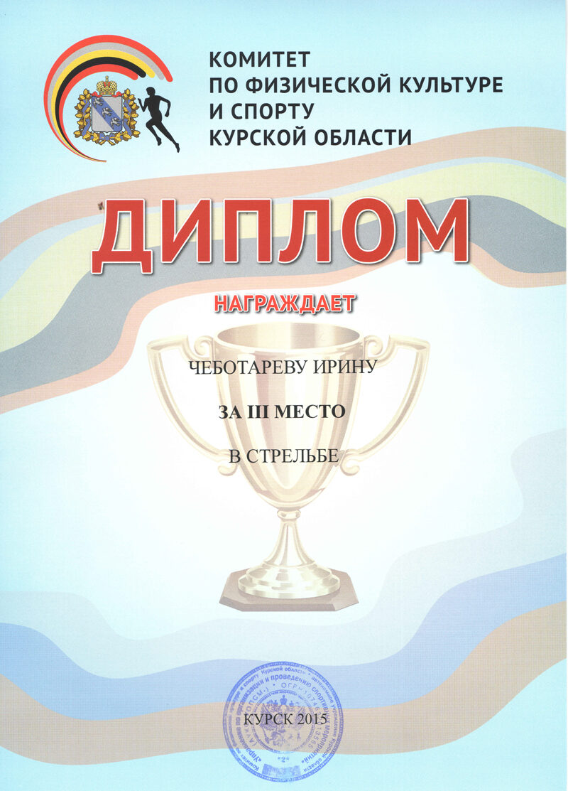 Изображение 20