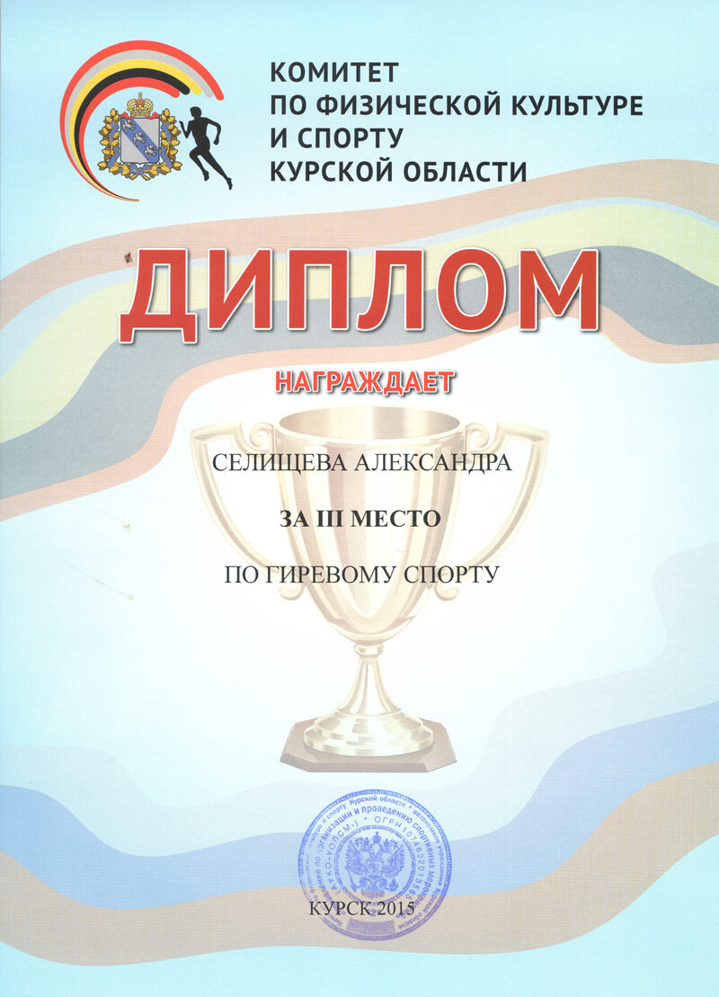 Изображение 21