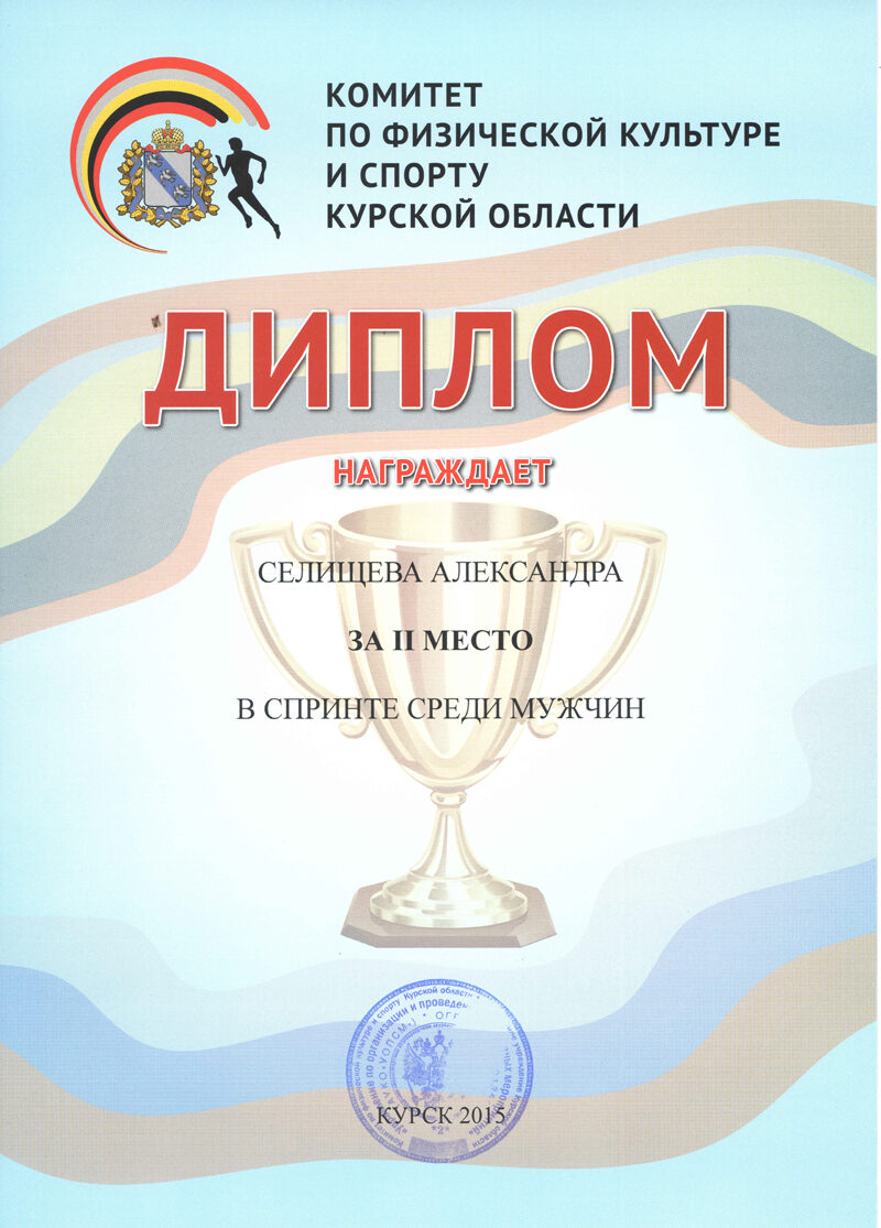 Изображение 15