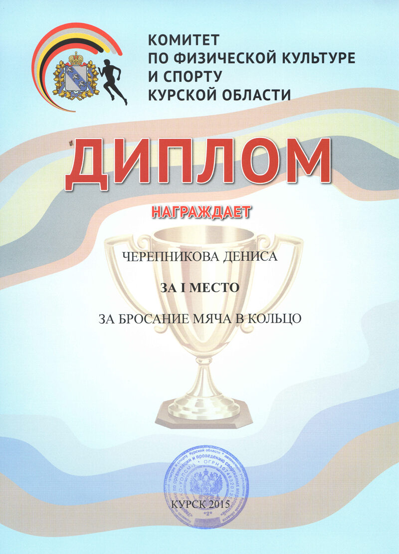 Изображение 17